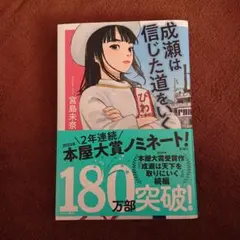 Item thumbnail for item 966248ff-d19f-421a-9d8c-20c5c084d07f