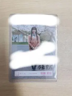 櫻坂46 浅井恋乃未 生写真直筆サイン 5th anniversaryドレス - メルカリ