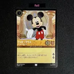 Disney Lorcana ミッキーマウス バンドリーダー プロモ - メルカリ