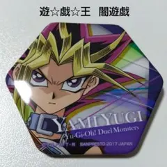 2026年最新】遊戯王 カフェの人気アイテム - メルカリ