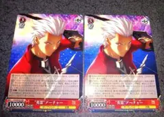 英雄王 アーチャー RR ヴァイスシュヴァルツブラウ Fate - メルカリ