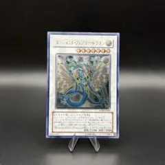 遊戯王】エンシェントフェアリードラゴン レリーフ 初版 ANPR-JP040