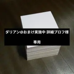 Item thumbnail for item 599150cb-2172-4f80-afb1-4970e04248a9