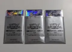最安】遊戯王ラッシュデュエル プロテクター 40枚 ディメンション