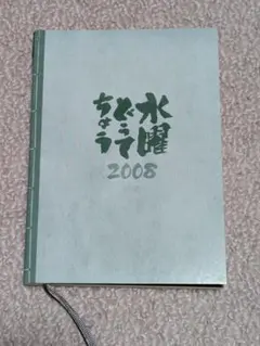 Item thumbnail for item 8564089b-551a-4858-bca0-0c1db0ae4f2a