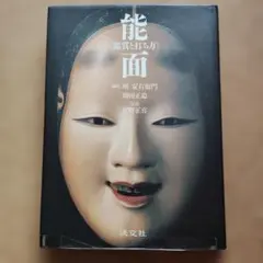 Item thumbnail for item 9189423f-78d6-4241-829f-43428b12e063