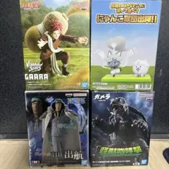 NARUTO VIBRATION STARS