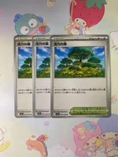 ポケモンカード　9枚セット