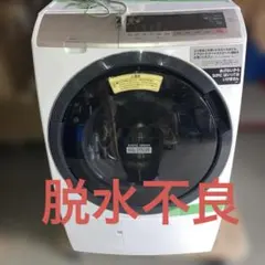 日立 ドラム式洗濯乾燥機 BD-SG100CL 大阪市北区 引き取り希望 - メルカリ