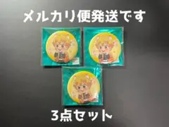 【3点セット】鬼滅の刃 ナンジャタウン 缶バッジ ノーマル 我妻善逸