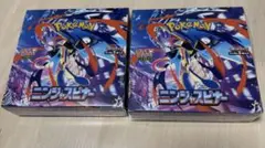 ニンジャスピナー　新品未開封　シュリンク付き　2ボックス