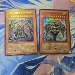 遊戯王 アルカナフォース　2枚セットのサムネイル