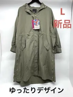 【新品】HK Works London ロングコート　春物　カーキ