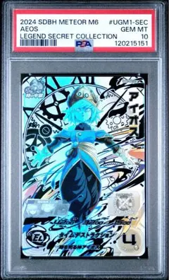 公正な取引を✩ハニ☆様 リクエスト 2点 まとめ商品