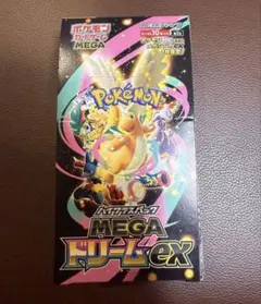 ポケモンカードゲーム MEGAドリームex 1BOX シュリンク ぺりぺり無し