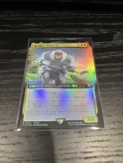 bundle産】【拡張foil】闇の戦士、アルバート - メルカリ