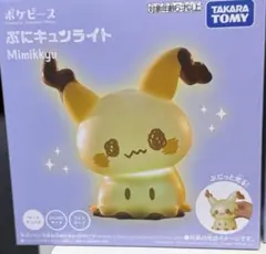 LEDライト ぽこ あ ポケモン ピカチュウ（うすいろ） - メルカリ