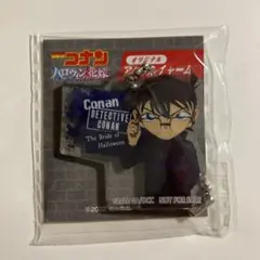 名探偵コナンハロウィンの花嫁 オリジナルアクリルチャーム 江戸川コナン 工藤新一