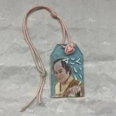 【松平健桑巴】交易壓克力護身符造型鑰匙圈