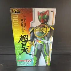 仮面ライダーオーズ　スーパーサイズソフビフィギュア