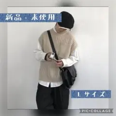 【再入荷なし】ニットベスト　男女兼用