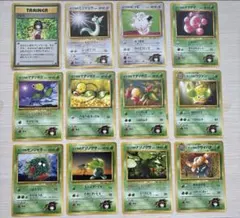 ポケモンカード　旧裏エリカのポケモンセット　12枚セット　ジムリーダー　キラありのサムネイル