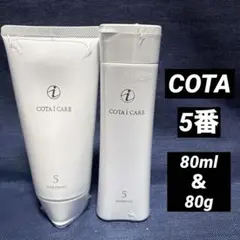 2026年最新】コタアイケア5の人気アイテム - メルカリ