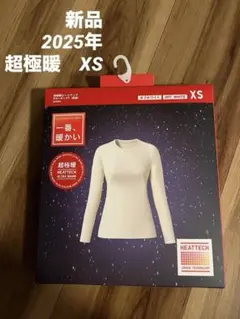 新品　ユニクロ　ヒートテックウルトラウォーム　超極暖クルーネックT XS 白