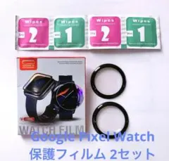 グーグルピクセルウォッチGoogle Pixel Watch 保護フィルム