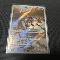 バリヤード AR SV2a ポケモンカード151 179/165 - メルカリ