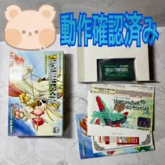 Item thumbnail for item 077a8083-7fda-473d-9e21-220db16caa1d