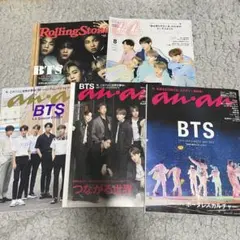 【最終値下げ】BTS 雑誌類