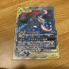 2026年最新】ゲッコウガ&ゾロアーク srの人気アイテム - メルカリ
