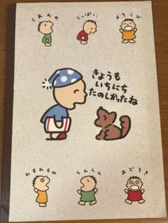 Item thumbnail for item c95d0727-7999-462c-9cd7-82d575e6dde8