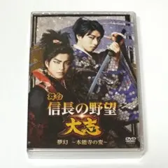 NHK人形劇 新・八犬伝 劇場版('75芸苑社) DVD 辻本ジュサブロー NHK人形劇 新・八犬伝 劇場版('75芸苑社) DVD 辻本ジュサブロー - メルカリ