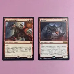 MTG エインシャント・カッパー・ドラゴン 騙し討ち 2枚セット - メルカリ