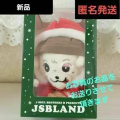 2026年最新】岩田剛典 ロッキー クリスマスの人気アイテム - メルカリ