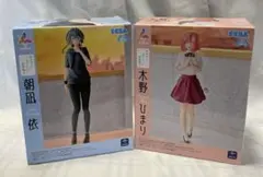木野ひまり & 朝凪依 フィギュア セット