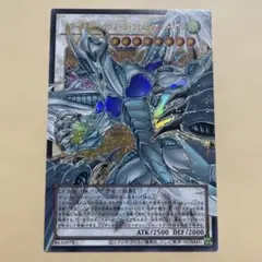 遊戯王 スターダスト•ドラゴン-ヴィクテム•サンクチュアリ オーバー