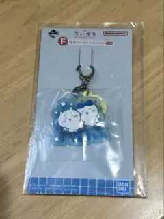 ちいかわ 一番くじ F賞 銭湯ラバーチャーム ちいかわ・ハチワレ キーホルダーのサムネイル