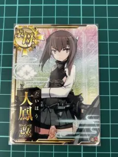 WS GA文庫 竜王の二番弟子 夜叉神天衣 SR - メルカリ
