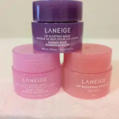 ☆未使用☆LANEIGE リップスリーピングマスク 3g×3個 ベリー グミベア