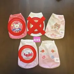 エマ　様　　専用ページ★