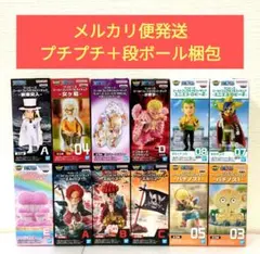 ワンピース ワーコレフィギュア 12点セット