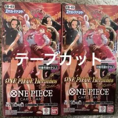 2026年最新】エクストラブースター テープカットの人気アイテム - メルカリ