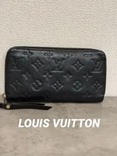 ルイヴィトン　財布　メンズ