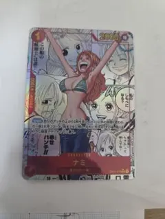 2026年最新】ナミコミックパラレルの人気アイテム - メルカリ