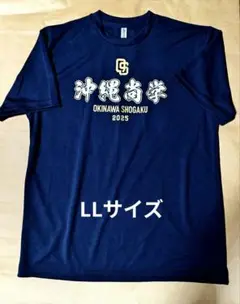 2025年最新】沖縄尚学 tシャツの人気アイテム - メルカリ