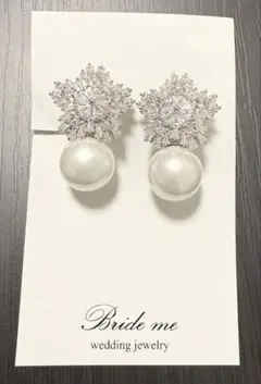 Bride me パール　イヤリング