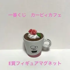 一番くじ　星のカービィ　KIRBY CAFE E賞フィギュアマグネット
